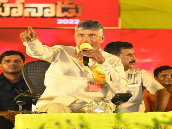 In Pics : ఒంగోలులో టీడీపీ మహానాడు, భారీ సంఖ్యలో తరలివచ్చిన శ్రేణులు In Pics : ఒంగోలులో టీడీపీ మహానాడు, భారీ సంఖ్యలో తరలివచ్చిన శ్రేణులు