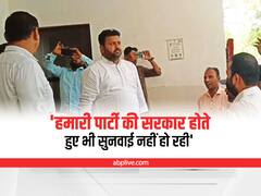 Rajasthan News: अब यूथ कांग्रेस महासचिव का छलका दर्द, कहा- हमारी ही सरकार में नहीं हो रही सुनवाई