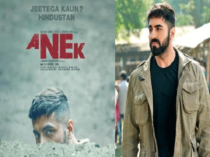 Anek Review: Ayushmann Khurrana ने इस बार किया हिम्मतवाला काम, Anubhav Sinha की ये फिल्म क्यों देखनी चाहिए?