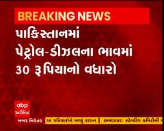 પાકિસ્તાનમાં ફૂટ્યો મોંઘવારીનો બોંબ, ઇમરાન ખાને પાક સરકાર પર પ્રહાર કરી ભારતના કર્યા વખાણ