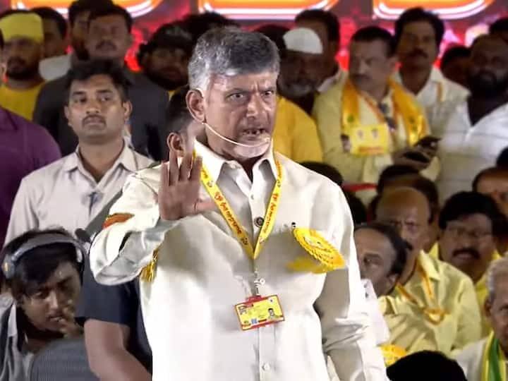 Andhra Pradesh: TDP Chief Chandrababu Naidu Gives 'Quit Jagan, Save AP' Slogan At Annual Conclave Andhra Pradesh: TDP Chief Chandrababu Naidu Gives 'Quit Jagan, Save AP' Slogan At Annual Conclave