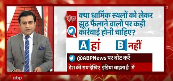 Ajmer : दरगाह पर दावा, क्या है इरादा ?