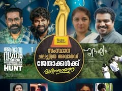 Kerala State Film Awards 2021 Winner List: Biju Menon, Joju George Best Actors, Revathi Best Actress