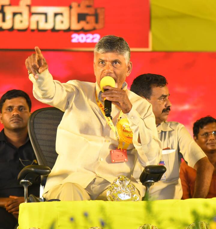 మహానాడులో చంద్రబాబు