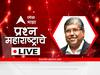 Prashna Maharashtrache LIVE : प्रश्न महाराष्ट्राचे : भाजप प्रदेशाध्यक्ष चंद्रकांत पाटील यांच्याशी खास बातचित