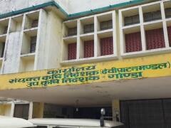 Gonda News: गोंडा में 3583 अपात्र लोग ले रहे किसान सम्मान निधि का लाभ, अबतक 2 करोड़ गए खाते में, करना होगा वापस