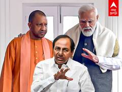 Modi : வாஸ்து பார்த்த கேசிஆர்.. யோகியை பாராட்டி கேசிஆரை சீண்டிய பிரதமர் மோடி..