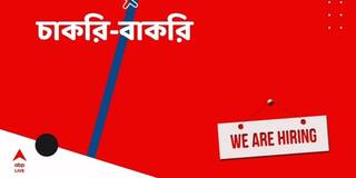 Jobs in Jhargram: স্টেনো, ক্লার্কের পদে হবে নিয়োগ, ৫৫টি পদে চাকরির সুযোগ এই জেলায়