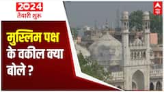 Gyanvapi Masjid Row: Uproar on survey continues; what did Muslim side lawyer say? | ABP News