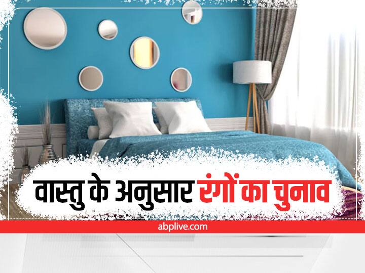 AstroTips: जानिए किस दिन, कौन से रंग का कपड़ा पहनना होता है शुभ Know which color clothes auspicious to wear on which day AstroTips: जानिए किस दिन, कौन से रंग का कपड़ा पहनना होता है शुभ