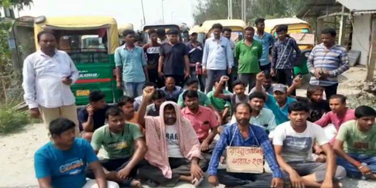 Purba Medinipur : Auto Union members and local people blocked road with demand of repair of Tajpur-Balisai road Purba Medinipur : বালিসাই-তাজপুর বেহাল রাস্তায় 'ধুলোঝড়ে' উঠছে নাভিশ্বাস ! সংস্কারের দাবিতে অবরোধ