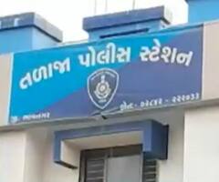 ભાવનગરના તળાજામાં શેત્રુંજી નદી પાસે બે યુવક પર ફાયરિંગ, જુઓ વીડિયો