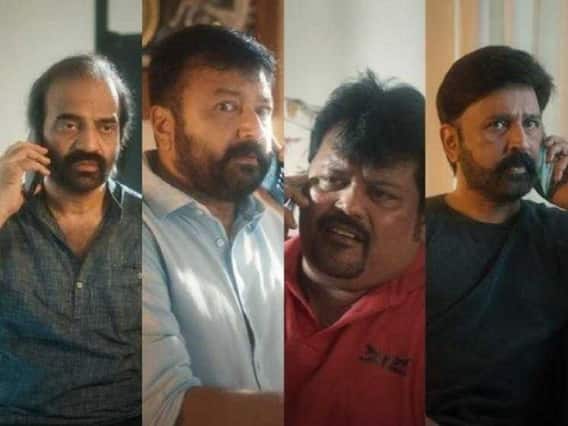 Vikram Promo: புக்கிங் தேதியுடன் வெளியான விக்ரம் ப்ரோமோ.. பஞ்சதந்திரம் நடிகர்களை வைத்து மாஸ் செய்த லோகேஷ்..! Vikram Promo: புக்கிங் தேதியுடன் வெளியான விக்ரம் ப்ரோமோ.. பஞ்சதந்திரம் நடிகர்களை வைத்து மாஸ் செய்த லோகேஷ்..!