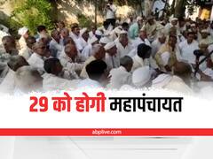 Muzaffarnagar News: किसान संगठनों में फूट के बाद 29 मई को फिर होगी महापंचायत, इन मुद्दों पर होगी चर्चा