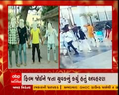 અમદાવાદઃ જુહાપુરામાં યુવકનું અપહરણ કરનાર 4 શખ્સોની કરી ધરપકડ