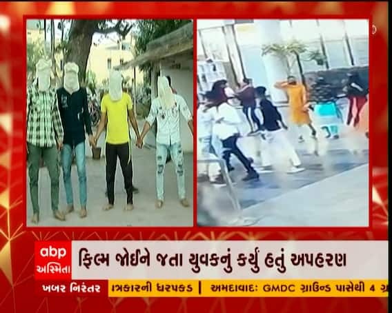 અમદાવાદઃ જુહાપુરામાં યુવકનું અપહરણ કરનાર 4 શખ્સોની કરી ધરપકડ