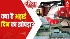 Mandir-Masjid Row: Why uproar begins over Adai Day hut? Details Here | ABP News