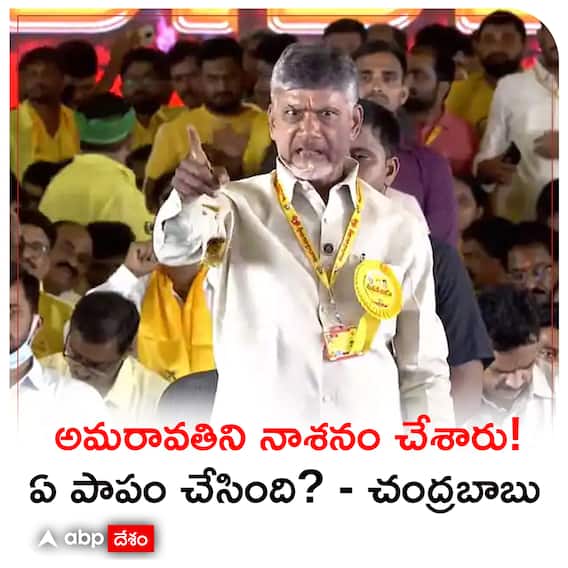 TDP Mahanadu 2022 Photo Exhibition: ఎన్టీఆర్ జీవిత చరిత్ర మొత్తం ఇందులోనే! | ABP Desam