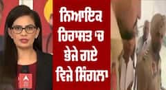 ਮੁਹਾਲੀ ਅਦਾਲਤ ਨੇ ਵਿਜੇ ਸਿੰਗਲਾ ਨੂੰ ਭੇਜਿਆ ਨਿਆਂਇਕ ਹਿਰਾਸਤ 'ਚ