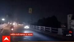ABP News