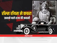 Maharaja JaI singh: अंग्रेजों से अपमान का बदला लेने के लिए इस राजा ने रॉल्स रॉयस उठवा दिया था कचरा, जानिए रोचक किस्सा