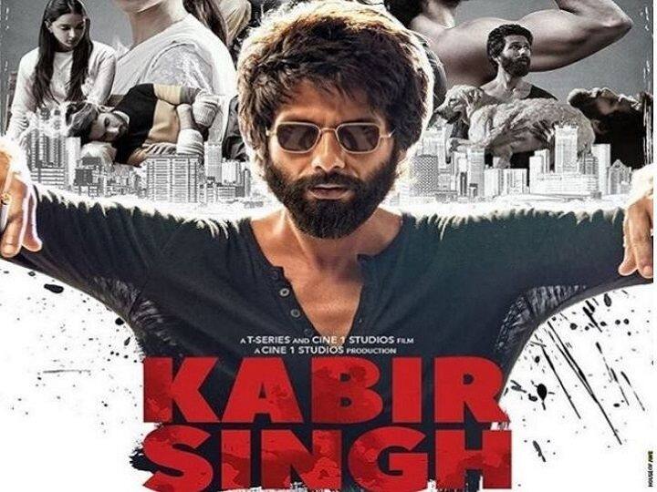 Kabir Singh Sequel Shahid Kapoor Kabir Singh Advantage Sequel Producers Kabir Singh Sequel : शाहीद कपूरच्या 'कबीर सिंह'चा येणार सिक्वेल, निर्मात्यांनी दिली माहिती