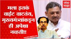 Sambhaji Raje on CM Udhav Thackeray: मला इतकं वाईट वाटतंय, मुख्यमंत्र्यांकडून ही अपेक्षा नव्हती