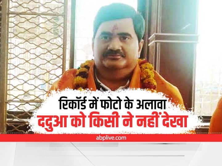 पुलिस रिकॉर्ड में लगी फोटो के अलावा इस डकैत को किसी ने नहीं देखा, जानें क्यों कहते थे उसे 'गरीबों का रॉबिनहुड' Robinhood of the poor Dadua dacoit no one saw him except the photo in the police record पुलिस रिकॉर्ड में लगी फोटो के अलावा इस डकैत को किसी ने नहीं देखा, जानें क्यों कहते थे उसे 'गरीबों का रॉबिनहुड'