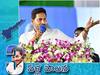 3 Years of YSR Congress Party Rule :  మూడేళ్లలో జగన్ ఎదుర్కొన్న సవాళ్లేంటి ? ఎలా అధిగమించారు ?