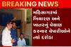 મહિસાગર અને સંતરામપુરમાં દરોડા, વેપારીઓમાં ફફડાટ