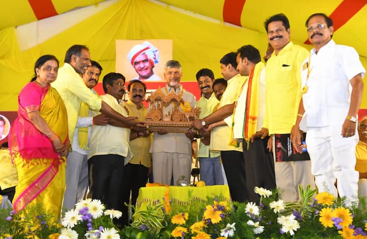 మహానాడు సభలో చంద్రబాబుకు జ్ఞాపికను ఇస్తున్న కార్యకర్తలు