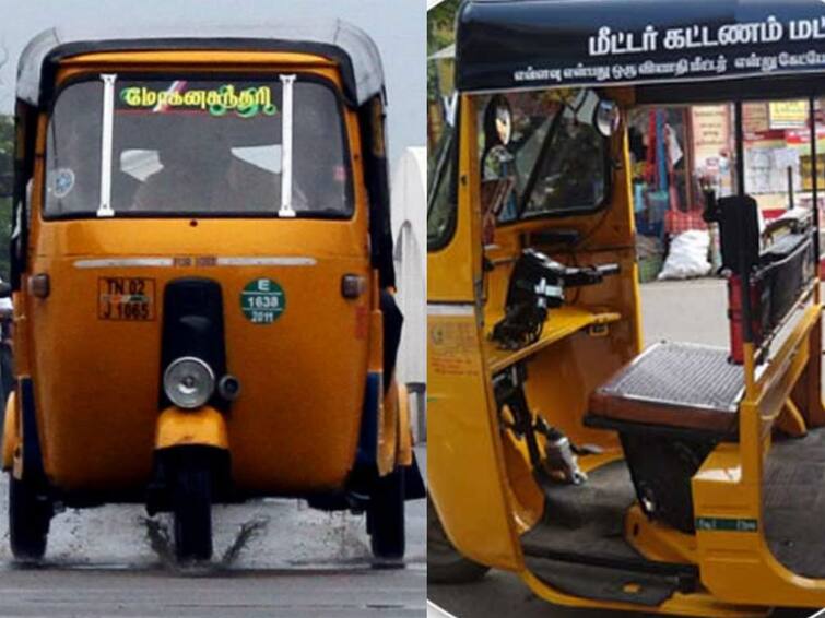 Tamil Nadu in auto fare rising Request for feedback from trade unions Auto Fare Hike : உயர்கிறதா ஆட்டோ கட்டணம்..? ஆட்டோ மீட்டர் கட்டண நிர்ணயம் பலனளிக்குமா? முழு விவரம்..