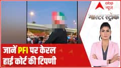 Gyanvapi Case: What Kerala High Court has to say over PFI? | Master Stroke