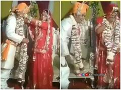 Watch: जयमाला के स्टेज पर सरकी दूल्हे की पतलून, वीडियो देख हंसते-हंसते हो जाएगा बूरा हाल