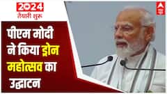 Bharat Drone Mahotsav 2022 | 'Drone Technology will....': PM Modi inaugurates event