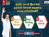 1 Year of MK Stalin Govt : தமிழ்நாட்டில் நடப்பது திராவிட மாடல் ஆட்சியா? கருத்துக்கணிப்பில் குவிந்த பதில்கள்!