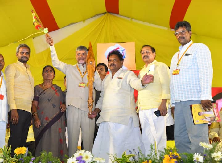 మహానాడు టీడీపీ నేతలు