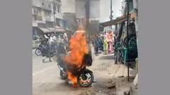 Greater Noida : सड़क किनारे खड़ी बाइक में अचानक लगी भीषण आग । Hindi News