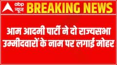 BJP nominates Balbir Seechewal, Vikramjit Sahney for Rajya Sabha | ABP News
