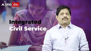 Cilivs preparation | Graduation లోనే Kiran Bedi లాగా IPS అవ్వాలంటే..? | Krishna Pradeep |  ABP Desam