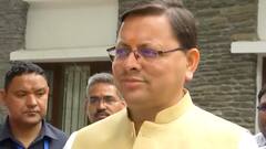 Uniform Civil Code के लिए Uttarakhand की धामी सरकार ने बनाई 5 सदस्यीय ड्राफ्ट कमेटी