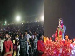 रोहतास में भोजपुरी स्टार पवन सिंह के कार्यक्रम में भीड़ अनियंत्रित, बैरिकेडिंग तोड़ने के बाद मची भगदड़, जमकर चलीं लाठियां