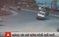 Vadodara: પોર પાસે પલટી જતાં જાનૈયા થયા ઈજાગ્રસ્ત, જુઓ વીડિયો