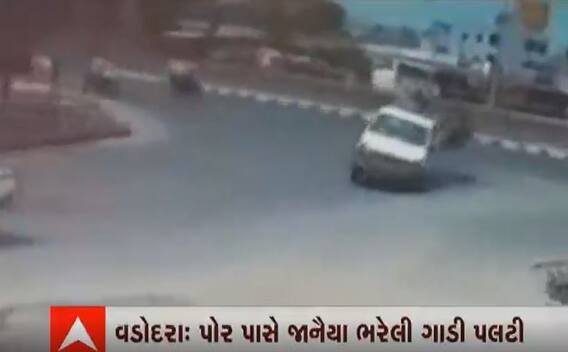 Vadodara: પોર પાસે પલટી જતાં જાનૈયા થયા ઈજાગ્રસ્ત, જુઓ વીડિયો