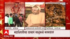 Hanuman Janmabhoomi : हनुमानाचा जन्म कर्नाटकातल्या किष्किंधात झाला : गोविंदानंद सरस्वती