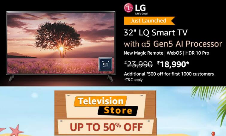 LG Best 32 Inch Smart TV On Amazon 32 Inch Smart TV With Alexa Sony 32 Inch Smart TV Amazon Offer: सबसे सस्ता Alexa से चलने वाला LG का टीवी लॉन्च, जानिये कीमत