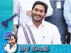 3 Years of YSR Congress Party Rule :   యువత ఆశలు గల్లంతు - మూడేళ్లలో  జాబ్ క్యాలెండర్ హామీ నిలబెట్టుకోలేకపోయిన సీఎం జగన్ !