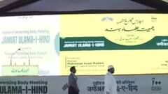 UP News : देवबंद में होगा जमीयत का राष्ट्रीय सम्मेलन, ज्ञानवापी और कृष्णजन्मभूमि पर होगी चर्चा !