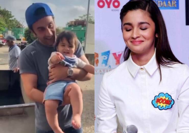 Alia Bhatt Reaction On Husband Ranbir Kapoor Playing With A Baby Viral Video Alia Bhatt Reaction: बच्चे को गोद में लिए दिखे Ranbir kapoor तो पत्नी आलिया भट्ट ने दिया ऐसा रिएक्शन, अब खूब हो रही चर्चा
