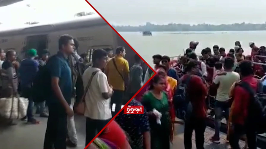 Train Problem: ব্যান্ডেল-মগরা ট্রেন বন্ধ থাকায় যাত্রী দুর্ভোগ, ব্যাপক ভিড় ফেরি সার্ভিসে।Bangla News